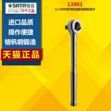 自动套筒扳手赋能智能装配 从手动工具到自动化革新