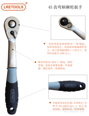 力而易新品推荐 45齿弯柄棘轮扳手——解锁高效作业新体验